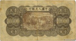 10000 Yüan CHINA  1949 P.0853 fS