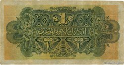 1 Pound EGITTO  1918 P.012a q.MB