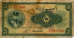 5 Rials IRAN  1932 P.018a B