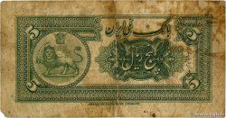 5 Rials IRAN  1932 P.018a B