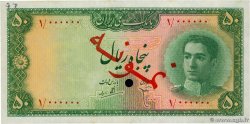 50 Rials Spécimen IRAN  1948 P.049s pr.NEUF