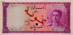 100 Rials Spécimen IRAN  1948 P.050s fST+