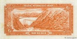 20 Rials Spécimen IRAN  1979 P.100a1s AU