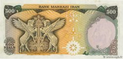 500 Rials Spécimen IRAN  1974 P.104as pr.NEUF