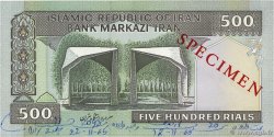 500 Rials Spécimen IRAN  1982 P.137s FDC