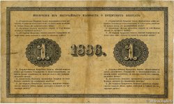 1 Rouble RUSSIE  1886 P.A48 TB