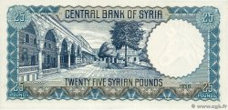 25 Pounds  SYRIE  1958 P.089a SPL+