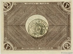 2 Francs TUNISIA  1918 P.44 q.FDC