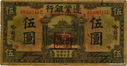 5 Yuan REPUBBLICA POPOLARE CINESE Harbin 1925 PS.2570 q.B