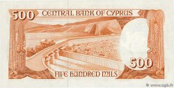 500 Mils CHIPRE  1982 P.45a FDC