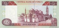 5 Pounds Petit numéro CYPRUS  1997 P.58 UNC
