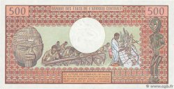 500 Francs CONGO  1983 P.02d q.FDC