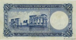 1 Pound EGITTO  1951 P.024b q.SPL