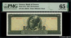 50 Drachmes GREECE  1955 P.191a UNC