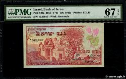 500 Pruta ISRAEL  1955 P.24a ST