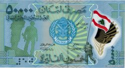 50000 Livres Commémoratif LIBAN  2015 P.098 NEUF