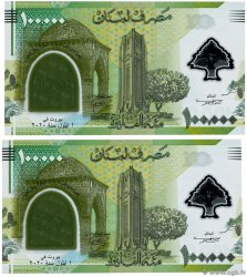 100000 Livres Consécutifs LIBANO  2020 P.099 FDC