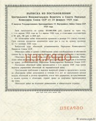 50 Roubles Spécimen RUSSIA Moscou 1925 P.- SPL