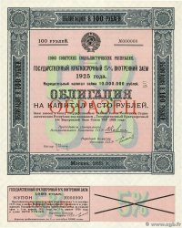 100 Roubles Spécimen RUSSIE Moscou 1925 P.- SUP