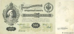500 Roubles RUSIA  1898 P.006c BC+