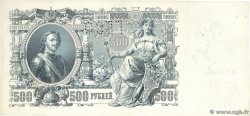500 Roubles RUSSIA  1912 PS.0179 q.SPL