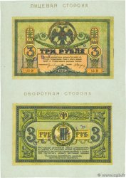 3 Roubles  Spécimen RUSIA Rostov 1918 PS.0409s SC