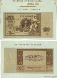 100 Roubles  Spécimen RUSSIE Rostov 1918 PS.0413s SPL