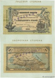 50 Roubles  Spécimen RUSIA  1918 PS.0593s SC