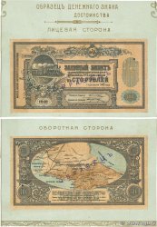 100 Roubles  Spécimen RUSSIE  1918 PS.0594s SPL