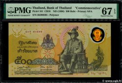 500 Baht TAILANDIA  1996 P.101a FDC
