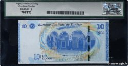 10 Dinars TUNISIA  2013 P.96 FDC