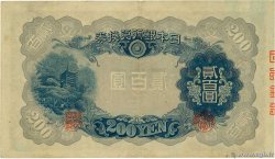 200 Yen JAPAN  1945 P.044a VF