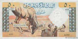 50 Dinars ALGERIA  1964 P.124a