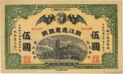 5 Dollars CHINA  1912 P.- VF+