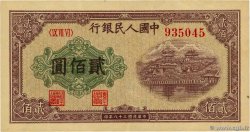 200 Yuan CHINE  1949 P.0837a