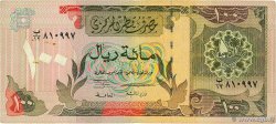 100 Riyals QATAR  1996 P.18