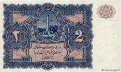 2 Afghanis Non émis AFGHANISTAN  1936 P.015r UNC