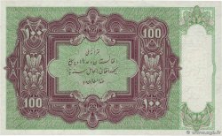 100 Afghanis Non émis AFGHANISTAN  1936 P.020r ST