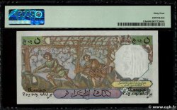 5 Nouveaux Francs ALGERIA  1959 P.118a q.FDC