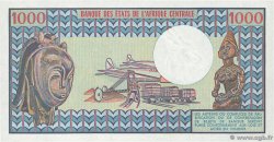 1000 Francs CAMERúN  1982 P.16d FDC