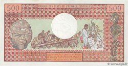 500 Francs CENTRAL AFRICAN REPUBLIC  1981 P.09 AU-
