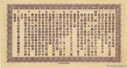 5 Yuan CHINA  1922 P.0589 SC+