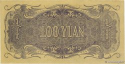 100 Yüan CHINA  1938 P.J112a VZ+