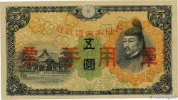 5 Yen REPUBBLICA POPOLARE CINESE  1938 P.M25a FDC