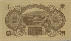 100 Yen CHINE  1938 P.M29 pr.NEUF
