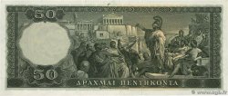 50 Drachmes GREECE  1955 P.191a AU