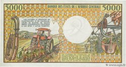 5000 Francs GUINEA EQUATORIALE  1985 P.22a AU