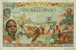 5000 Francs CIAD  1980 P.08 MB