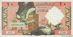 10 Dinars ALGERIEN  1964 P.123a