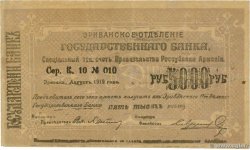 5000 Roubles ARMENIA  1919 P.28a